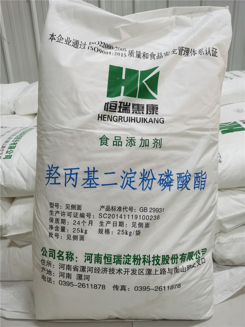 恒瑞羥丙基二淀粉磷酸酯食品級木薯變性淀粉餡料果醬耗油調(diào)味醬湯