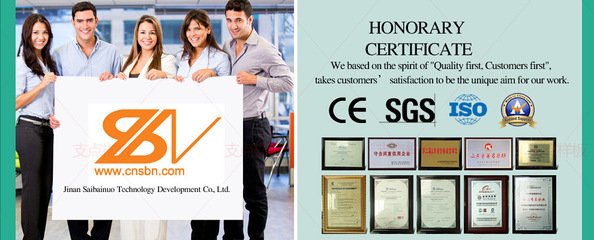 玉米淀粉木薯淀粉變性淀粉生產(chǎn)線