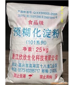 供應(yīng)食品級馬鈴薯、木薯、玉米變性淀粉_浙江欣欣生化科技