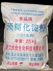 供應(yīng)食品級(jí)馬鈴薯、木薯、玉米變性淀粉 浙江欣欣生化科技-食品商務(wù)-糖酒快訊