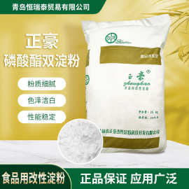 魚(yú)丸木薯粉