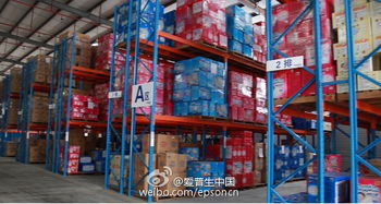 電商 現(xiàn)在已經(jīng)被人們所熟知,除了商品本身的使用價(jià)值要過硬外,后期的物流速度也是各類商家非常重視的一點(diǎn) 媽咪寶貝網(wǎng)絡(luò)獨(dú)家授權(quán)代理商和經(jīng)銷商廣州聯(lián)吉吉商務(wù)咨詢使用了愛普生lq 680kii,保證了商品能夠以最快的速度出庫,也因此得到了消費(fèi)者的好評