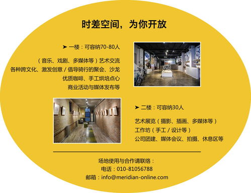 中挪書架奇遇記 第三屆“一個人”繪本展啟動征集，探索互聯網時代的文化新境